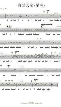 Beyond《海阔天空》吉他谱(G调,中等难度,演奏版)