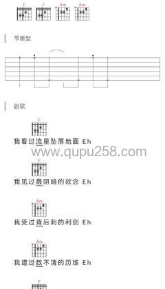 姜云升《浪漫主义2.0》吉他谱(F调,简单,弹唱版)