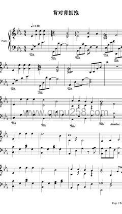 林俊杰《背对背拥抱》钢琴谱(降E调,演奏版)