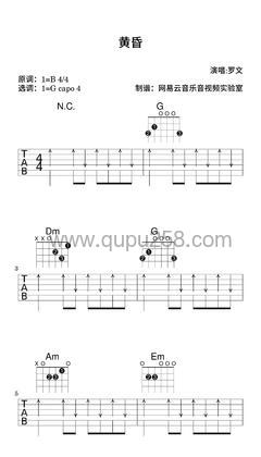 罗文《黄昏》吉他谱(B调,简单,弹唱版)