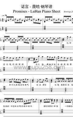 鹿晗《诺言》钢琴谱(降D调,演奏版)