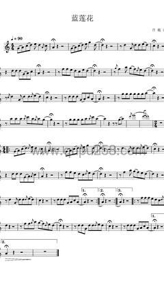 许巍《蓝莲花》萨克斯谱(C调,简单,演奏版)
