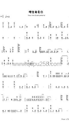 队长《哪里都是你》钢琴谱(F调,演奏版)
