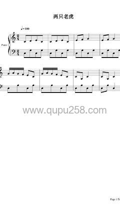 宝宝巴士《两只老虎》钢琴谱(C调,简单,演奏版)