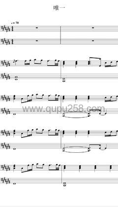告五人《唯一》钢琴谱(升C调,演奏版)