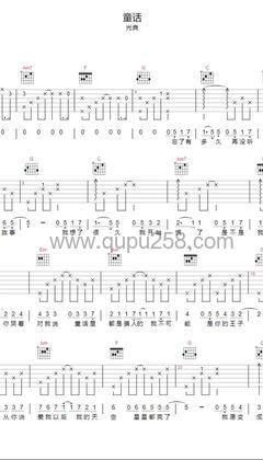 光良《童话》吉他谱(C调,中等难度,弹唱版)