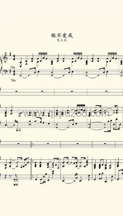 莫文蔚《他不爱我》钢琴谱(G调,中等难度,演奏版)