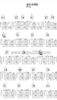 罗大佑《童年》吉他谱(G调,高难度,演奏版)