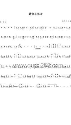 李荣浩,梁咏琪《紫荆花盛开》古筝谱(D调,简单,演奏版)