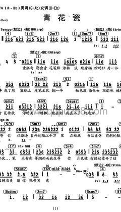 周杰伦《青花瓷》人声谱(A调,中等难度,弹唱版)