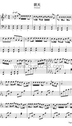 莫文蔚《阴天》钢琴谱(降B调,演奏版)