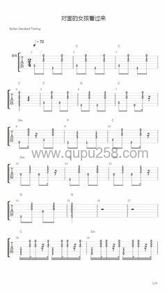 任贤齐《对面的女孩看过来》吉他谱(C调,弹唱版)