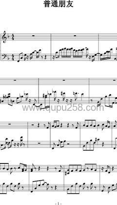 陶喆《普通朋友》钢琴谱(F调,中等难度,演奏版)