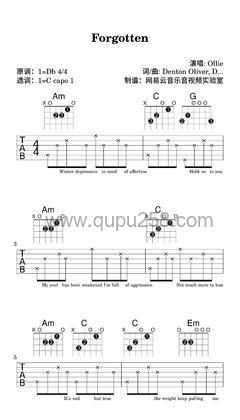 Ollie《Forgotten》吉他谱(降D调,简单,弹唱版)