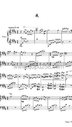 张国荣《我》钢琴谱(B调,演奏版)