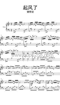 买辣椒也用券《起风了》钢琴谱(F调,中等难度,演奏版)