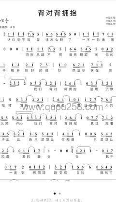 林俊杰《背对背拥抱》萨克斯谱(E调,中等难度,演奏版)