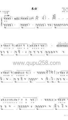 言瑾羽《未必》钢琴谱(C调,中等难度,弹唱版)