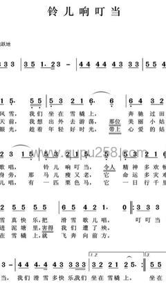 贝乐虎《铃儿响叮当》人声谱(G调,弹唱版)
