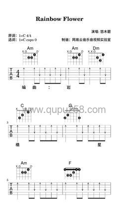 悠木碧《Rainbow Flower》吉他谱(C调,简单,弹唱版)