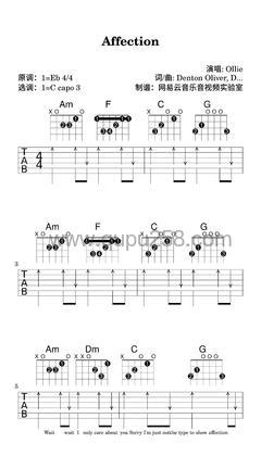 Ollie《Affection》吉他谱(降E调,简单,弹唱版)