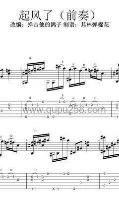 买辣椒也用券《起风了》钢琴谱(升G调,高难度,演奏版)