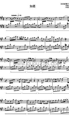 王菲《如愿》钢琴谱(A调,简单,演奏版)