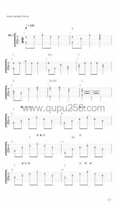 任贤齐,徐怀钰《水晶》吉他谱(C调,弹唱版)