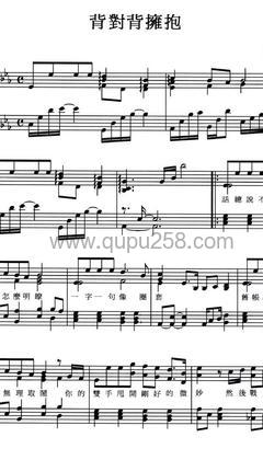 林俊杰《背对背拥抱》钢琴谱(降E调,弹唱版)