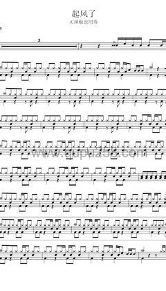 买辣椒也用券《起风了》打击乐谱(C调,高难度,演奏版)
