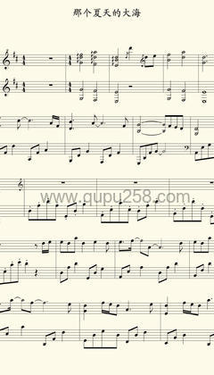 July《The Sea of Summer in Those Days》钢琴谱(D调,中等难度,演奏版)