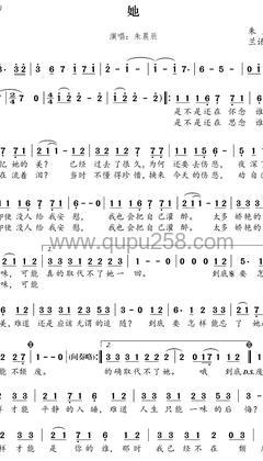 Hope组合,朱晨辰《她》人声谱(B调,弹唱版)