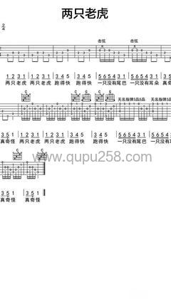 宝宝巴士《两只老虎》吉他谱(C调,简单,演奏版)