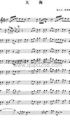 张雨生《大海(SACD)》萨克斯谱(C调,演奏版)