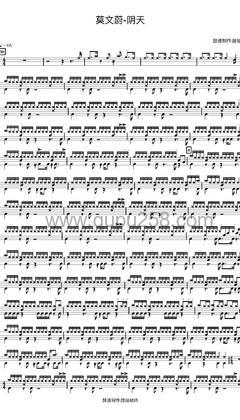 莫文蔚《阴天》打击乐谱(降B调,高难度,演奏版)