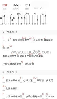 郭静《心墙》其他谱(C调,弹唱版)