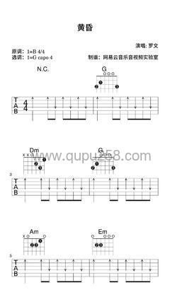 罗文《黄昏》吉他谱(B调,简单,弹唱版)