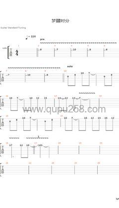 陈淑桦《梦醒时分》吉他谱(C调,演奏版)