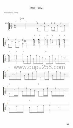 任贤齐,阿牛《浪花一朵朵》吉他谱(C调,中等难度,弹唱版)