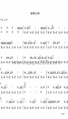 莫文蔚《忽然之间》钢琴谱(D调,演奏版)