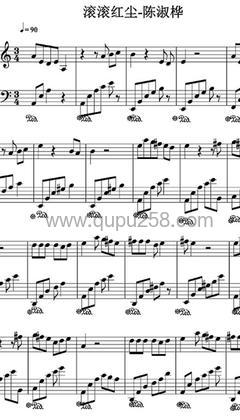 陈淑桦《滚滚红尘》钢琴谱(C调,演奏版)