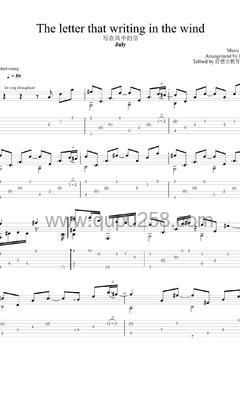 July《바람에 쓰는 편지》吉他谱(E调,高难度,演奏版)