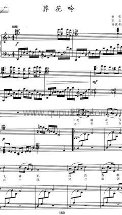 陈力《葬花吟》钢琴谱(F调,演奏版)
