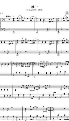 告五人《唯一》钢琴谱(C调,高难度,弹唱版)