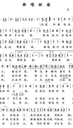 贝乐虎《歌唱祖国》人声谱(F调,弹唱版)