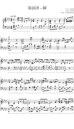 郑润泽《瞬》钢琴谱(降A调,中等难度,演奏版)