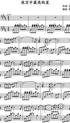 余家辉《夜空中最亮的星》钢琴谱(B调,演奏版)
