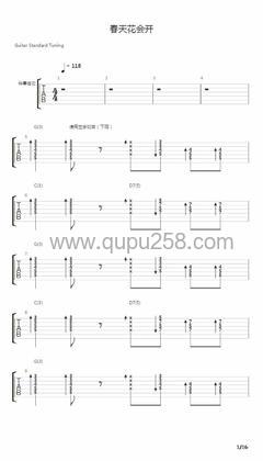 任贤齐《春天花会开》吉他谱(C调,弹唱版)